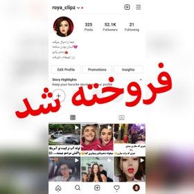 تصویر خرید پیج اینستاگرام با 10 هزار فالوور واقعی و تعامل طبیعی برای شروع کسب‌وکار 