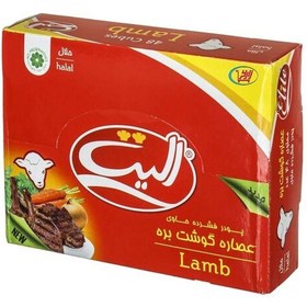 تصویر عصاره بره الیت. پودر فشرده حاوی عصاره گوشت بره الیت. 480 گرم. ( حاوی 48 بسته 10 گرمی ) 