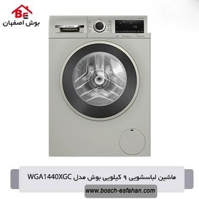 تصویر ماشین لباسشویی WGA1440 