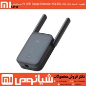 تصویر تقویت کننده WiFi شیائومی مدل AC1200 Xiaomi Mi WiFi Range Extender AC1200