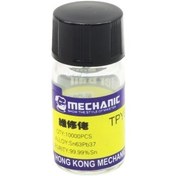 تصویر توپ قلع مکانیک Solder Ball سایز 0.35 میلی متر Mechanic Solder Ball 0.35mm