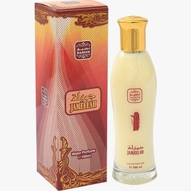 تصویر عطری شیری جمیله 