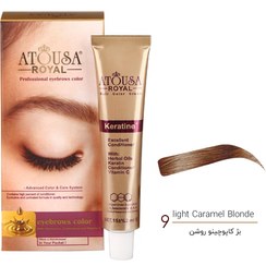 تصویر کیت رنگ ابرو آتوسا رویال بژ کاپوچینو Atousa Royal Eye Brow Color Kit 15 ml