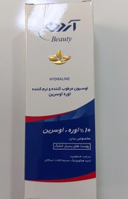 تصویر لوسیون مرطوب کننده و نرم کننده اوره و اوسرین ۱۰ در درصد آردن بیوتی Moisturising emollient lotion ureh eucerin