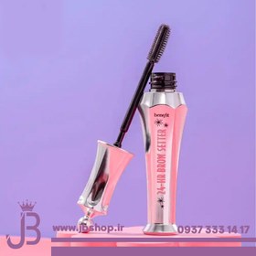 تصویر ژل ابرو 24Hr Brow Setter بنفیت – تثبیت‌کننده ابرو با ماندگاری ۲۴ ساعته | جی بی شاپ 