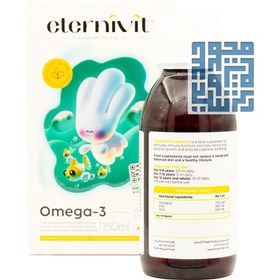 تصویر شربت امگا3 اترنیویت Omega 3 Syrup Eternivit