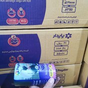 تصویر کارتن زباله 1kg 70*90پایدار 12باکسی 