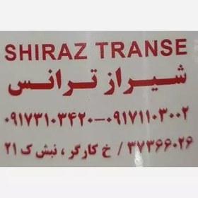 تصویر ترانس تبدیل 220به 110 ولت 500وات 