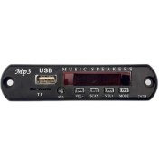 تصویر ماژول MP3 Player پنلی با ریموت کنترل و پورت USB 