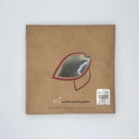 تصویر شوید خشک 