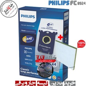 تصویر کیسه جارو برقی فیلیپس الکترولوکس و آاگ مدلFC8021/03 PHILIPS FC8021/03 for Cleaner Dust Bag