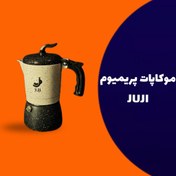 تصویر موکاپات JUJI پریمیوم رنگی در سه سایز 