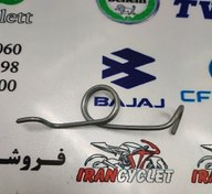 تصویر فنر پدال ترمز موتور سیکلت یاماها 125 هارس 