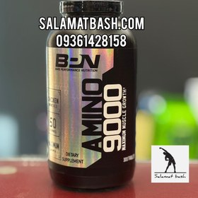 تصویر آمینو ۹۰۰۰ بی پی ان AMINO 9000 BPN