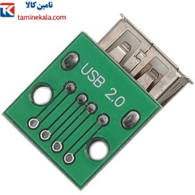 تصویر برد برک اوت مدل USB2.0 