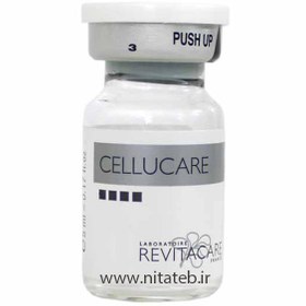 تصویر کوکتل لاغری سلوکر رویتاکر Cellucare Revitacare