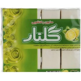 تصویر صابون لباسشویی گلنار وزن 160 گرم بسته 4 عددی شوینده لباس