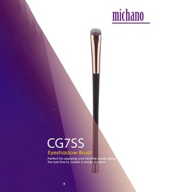 تصویر براش حرفه ای سایه چشم میچانو کد CG7SS مدل Michano Brush Pro Smudge Michano Brush Pro Smudge CG7SS