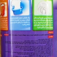 خرید و قیمت مایع سفیدکننده تاژ، 4 لیتری | ترب