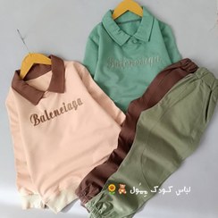 تصویر ست بلوز دو یقه پنبه و شلوار کتان پسرانه مدل بالنسیا - سبز قهوه ای / 35 