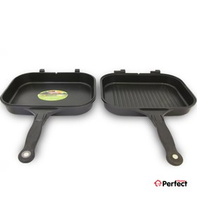 تصویر تابه دوطرفه رژیمی پرفکت 