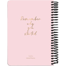 تصویر سر رسید پلنری 1404 رنگی دیوایدر دار دات نوت 