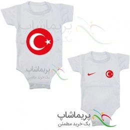 خرید سرهمی نوزاد ترکیه