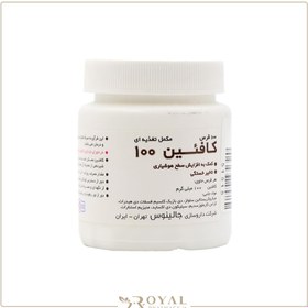 تصویر قرص کافئین 100 میلی گرم جالینوس 100 عددی Jalinous Caffeine 100 mg 100 tablets