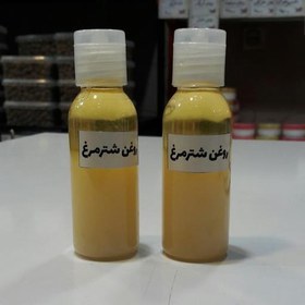 تصویر روغن شترمرغ درجه یک 30 سی سی ارگانو 