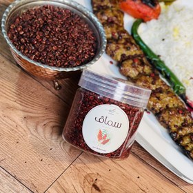 تصویر دانه سماق قرمز 