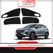 تصویر پرده آفتاب گیر شیشه خودرو ام وی ام مدل X33 CROSS 