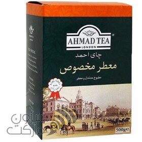 تصویر چای معطر احمد 500 گرم 