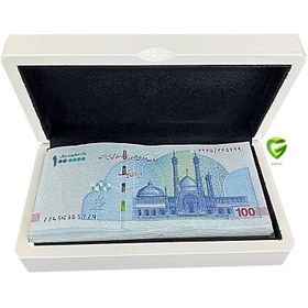تصویر جعبه‌ پول سفید کد2229 