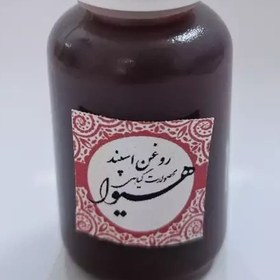 تصویر روغن اسپند هیوا (20گرم) 