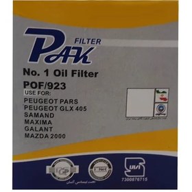 تصویر فیلتر روغن پژو پاک Oil filter Peugeot pak