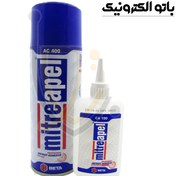 تصویر چسب فوری میتراپل (1.2.3) – اسپری و چسب مایع ۴۰۰ میلی لیتر – باتوالکترونیک 