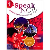 تصویر ( Speak Now (Work & Student Book 1 ( Speak Now (Work & Student Book 1
