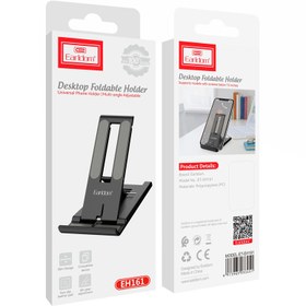 تصویر پایه نگهدارنده گوشی ارلدام مدل EH161 