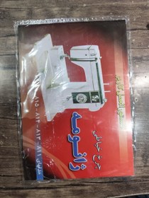 تصویر دفترچه ژانومه 813 