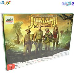 تصویر بازی فکری جومانجی فکرآوران Jumanji