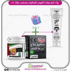 تصویر پک جنسی 2 عددی شامل کرم تاخیری و حجم دهنده گودلایف 15 گرمی و مخمر عربی دوکا سی سی ( 15 گیاه عربی معجون دوکا cc )درمان زودانزالی 