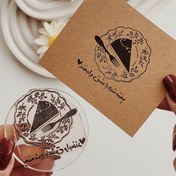 تصویر مهر ژلاتینی کد 728 ( قنادی ) 