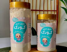 تصویر سویق کامل کودک | مقوی، طبیعی و مناسب رشد و وزنگیری کودک بدون افزودنی و نگهدارنده از ۷ماهگی - ۳۰۰گرمی 