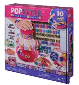 تصویر دستگاه ساخت دستبند پاپ استایل کوول میکر برند spin master Cool Maker PopStyle Bracelet Maker