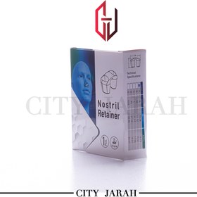 تصویر نوستریل ریتینر بینی 