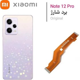 تصویر فلت مین شیائومی Xiaomi Redmi Note 12 Pro 5G 