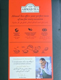 تصویر چای احمد ۹۰۰۰ گرم 