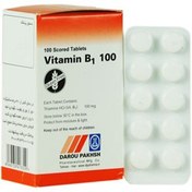 تصویر ویتامین ب1 داروپخش 100 میلی گرم ا Darou Pakhsh Vitamin B1 100 mg Darou Pakhsh Vitamin B1 100 mg