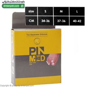 تصویر پین مد پد لا انگشتی ثابت کد 1003 Pin Med Separator Silicone Code 1003