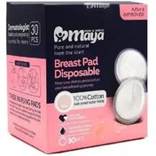 تصویر مایا پد سینه یکبار مصرف 30 عددی 